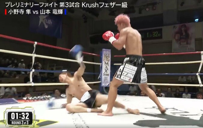 派手に1回転する衝撃KO