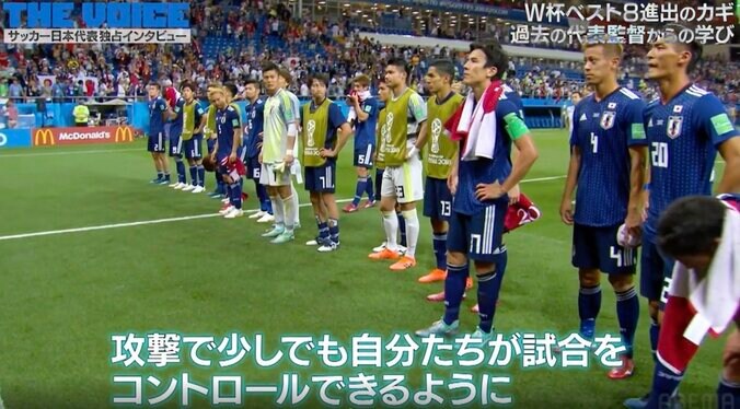 「指揮官として大事にしていることは？」「うまくいかない時ある？」 日本代表・森保監督に聞く、チーム作りの難しさ 1枚目