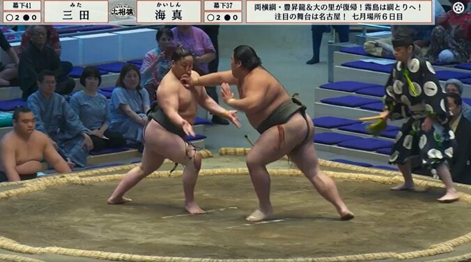 「顔ばっか張って」「ほぼビンタじゃん」三田が再び受難…連日の“張り手”攻勢にファン憤りと困惑 2枚目