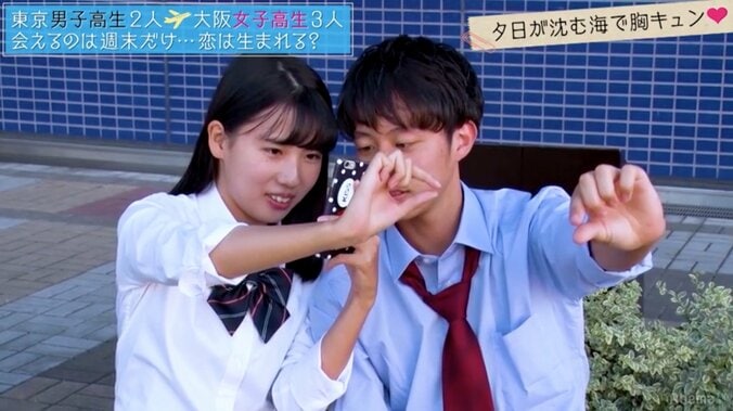 大阪女子の「やんなあ」にドキドキ　『恋する♥週末ホームステイ』第2話 9枚目