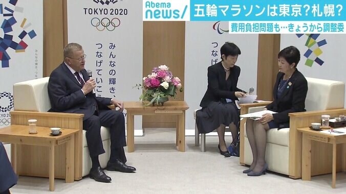 五輪マラソン札幌案「アスリートファースト」に若新雄純氏「五輪は記録より『舞台』のお祭り」 1枚目