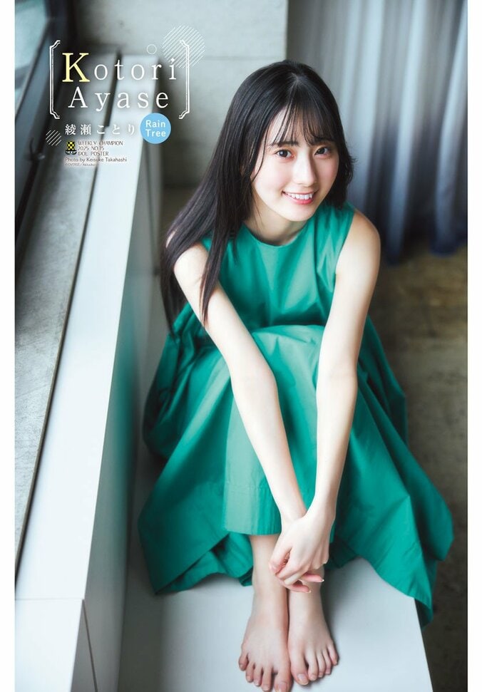 【写真・画像】　1枚目