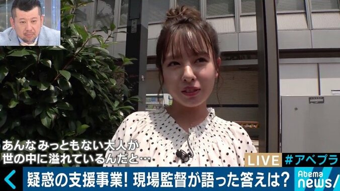 ゴミ拾い「秒で」終了も8500円支払い　独自取材で東京都が委託するホームレス就労対策事業で不正疑惑が判明 12枚目