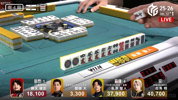 熱き戦いに決着！萩原聖人、逆転勝利のツモアガリ