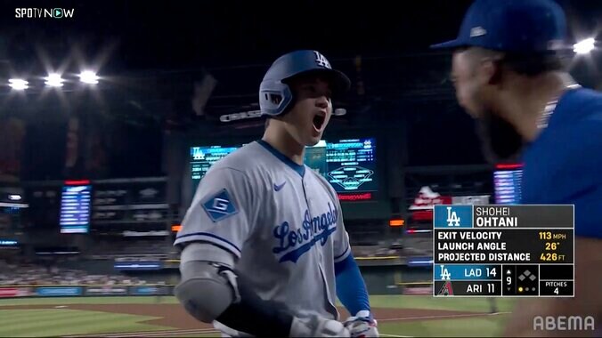 【映像】大谷、特大12号弾でバンザイ→雄叫びの瞬間