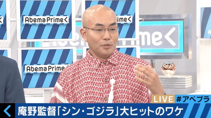 庵野監督の妥協なき”観たいゴジラ”の追求　「シン・ゴジラ」の魅力を専門家語る 2枚目