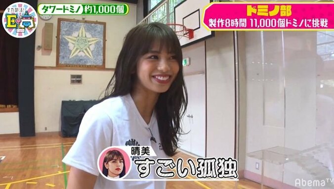 E-girls、製作8時間11,000個ドミノに挑戦するも失敗だらけで絶叫！「やれる気がしない」 8枚目