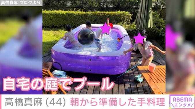 高橋真麻 自宅庭のプールやダイニング