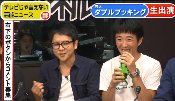 ダブルブッキング川元、メガネを取ったら嵐・二宮似？　ファンからは批判殺到 1枚目