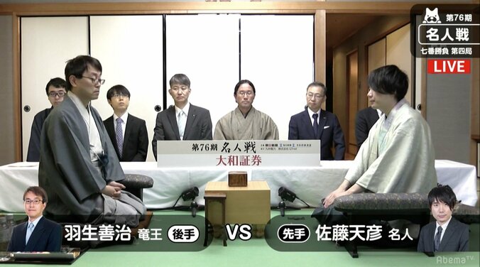 佐藤名人が反撃か、羽生竜王がタイトル100期に王手かけるか／名人戦七番勝負第4局2日目 1枚目