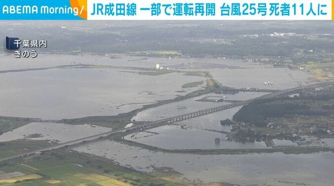 千葉県内