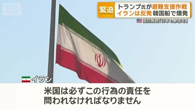 民間人5人が死亡した
