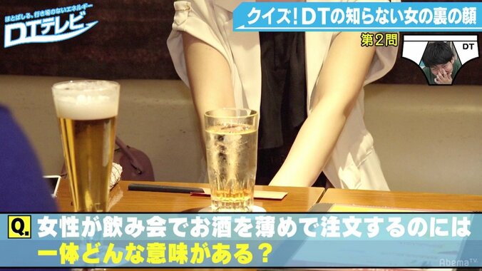 女子が飲み会でスマホを机の上に置く意味は？　三上悠亜が女性心理を解説 3枚目