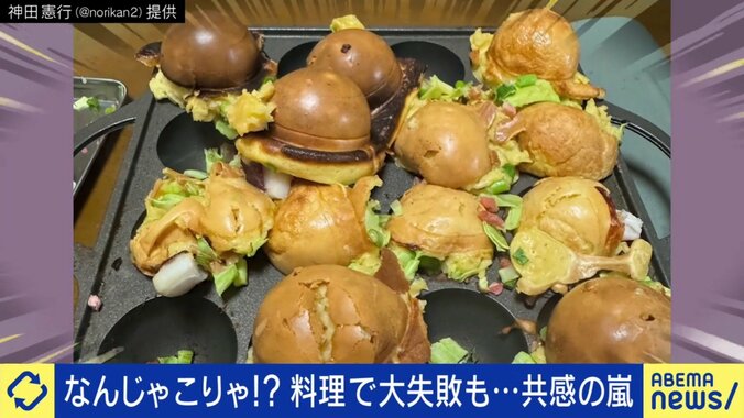 ネットでバズった“ハンバーガーみたいなたこ焼き”