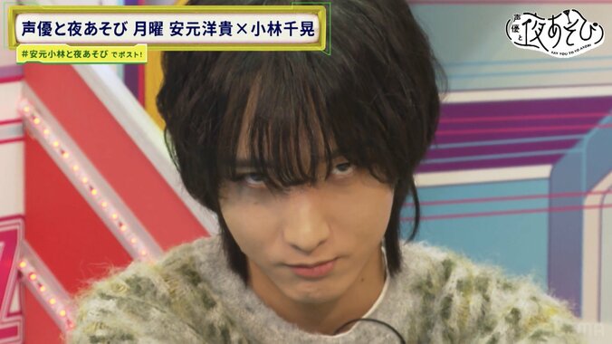 【写真・画像】安元洋貴が語る男性声優のサウナ事情！小林千晃との“顔面バトル”でスタジオ爆笑　5枚目