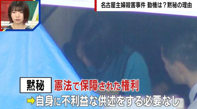 26年間逃亡した安福久美子容疑者（69）