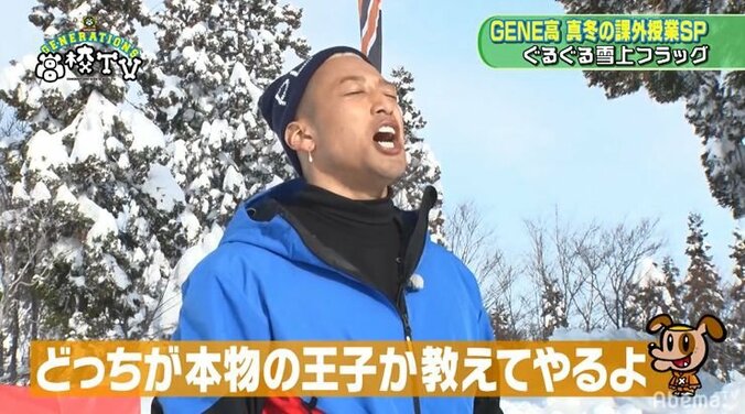 片寄涼太、メンディーに絡まれる！？「ドラマでヤンキーやってるか知らんけど…」とオラつかれ… 4枚目