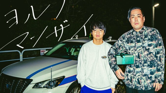 【写真・画像】　6枚目