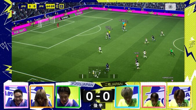 「えぐい！」二瓶有加が“超連携ゴール”に大熱狂！サッカーゲームで“煽られた”今井アンジェリカは「まじムカつくー」 3枚目