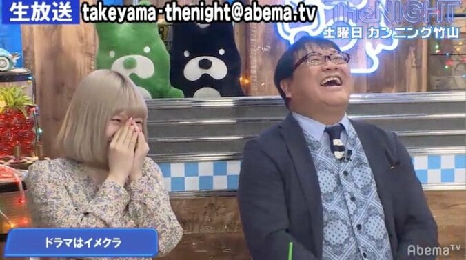 ドラマはイメクラ!? カンニング竹山がドラマの撮影現場を語る 1枚目