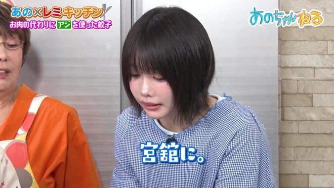 Snow Man宮舘涼太、呼び捨てするあのちゃんにピシャリ「さん、つけよう」 4枚目
