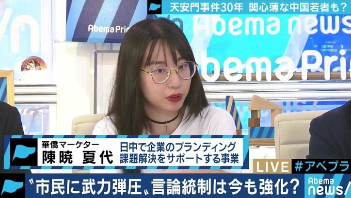 中国政府と国民の利害が一致？天安門事件から30年、浮き彫りになる若者とのギャップ