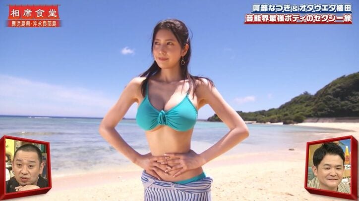 【写真・画像】令和の峰不二子・阿部なつき、くびれがスゴすぎるダイナマイトボディ炸裂!際どいビキニ姿に千鳥驚き「なにこの子」「ごっついええやん」 1枚目