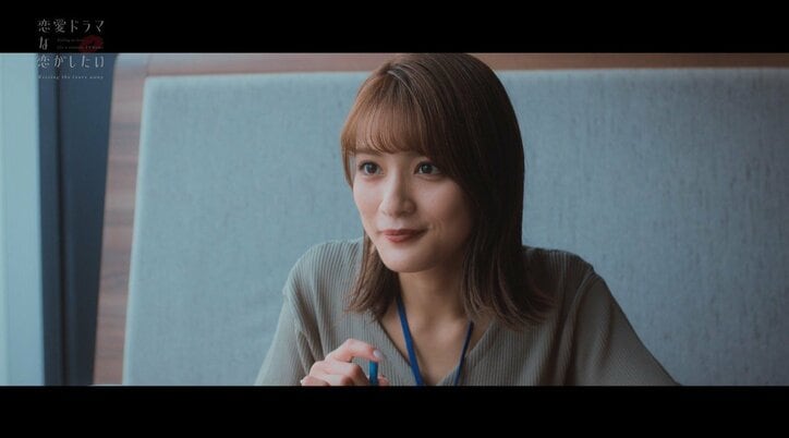 「友達を裏切ってでも…」激しい嫉妬にかられたOLが迫った禁断のキス『ドラ恋～Kissing the tears away～』act.9