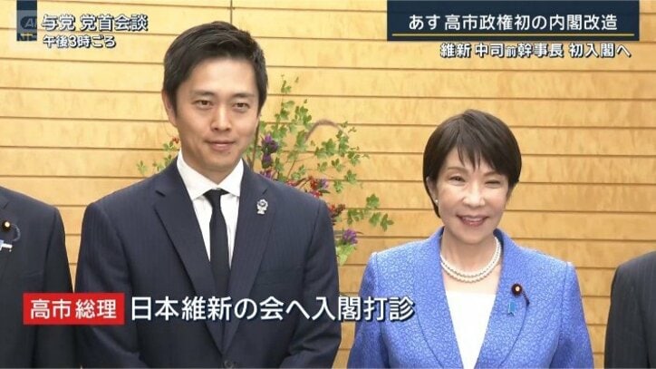 日本維新の会へ入閣打診