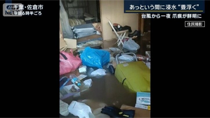 浸水被害