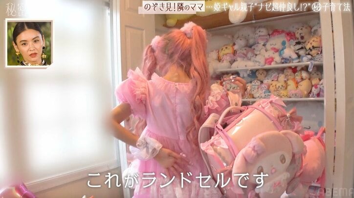 【写真・画像】お値段11万円！姫ギャル小学生の“プリンセス仕様”のド派手なランドセルに驚きの声　2枚目