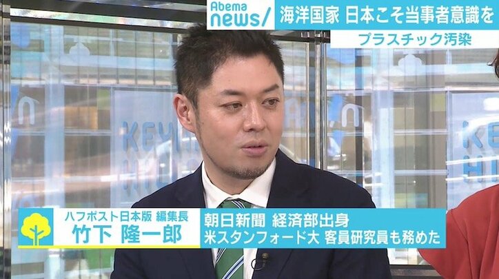 “海を殺す”マイクロプラスチック汚染、日本周辺は「ホットスポット」にも