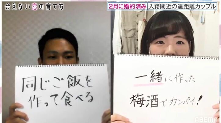 ミキ亜生、彼女といて「嬉しいという感情がない」独特の恋愛観にみちょぱ絶句!