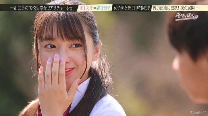 最後の告白前に男子全員の間で揺れる小悪魔モテモテJKが涙…『今日好き』最終回SP