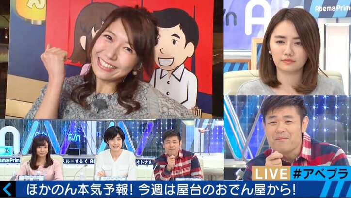 【美人コスプレ気象予報士まとめ】「頑張って育乳します」と宣言した穂川果音