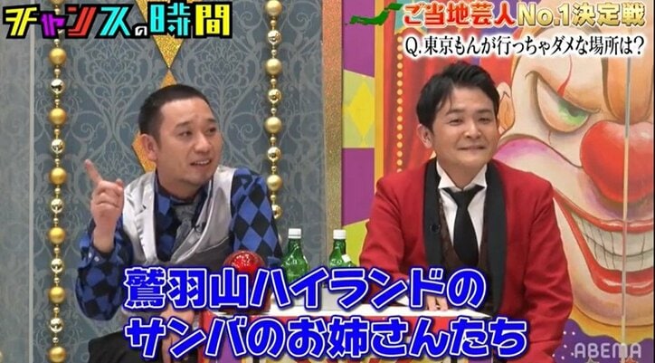 千鳥、地元あるあるを披露するも不完全燃焼？ 「もっと知らんとアカン」「岡山への愛が足りない」と猛省