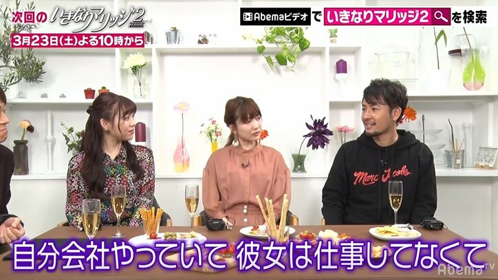 あいのり・桃、“相談できる女性”を妻に求める夫は「ちょっと重荷」