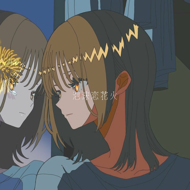 【写真・画像】　2枚目