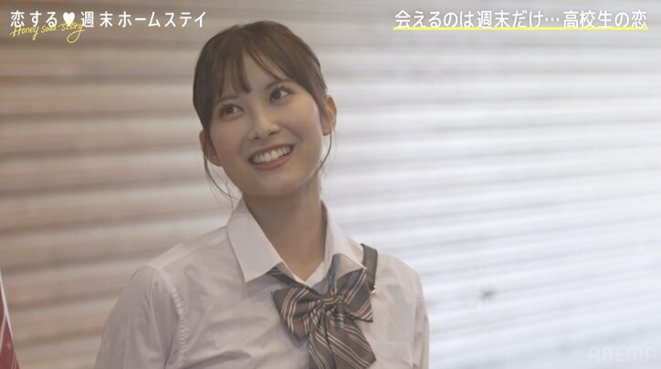 TWICEモモ似の女子高生・あやかの水着姿に男子ドキドキ 思わず「うお！！」「見たことない水着だな」『恋ステ 2022秋 ～Honey Soda Story～』