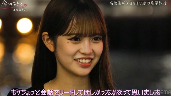 気になる女子と観覧車デートするも…ノンスタ井上「お互い合わないことがわかった2ショット」ぎこちない会話にスタジオ総ツッコミ!『今日好き』九龍編第2話