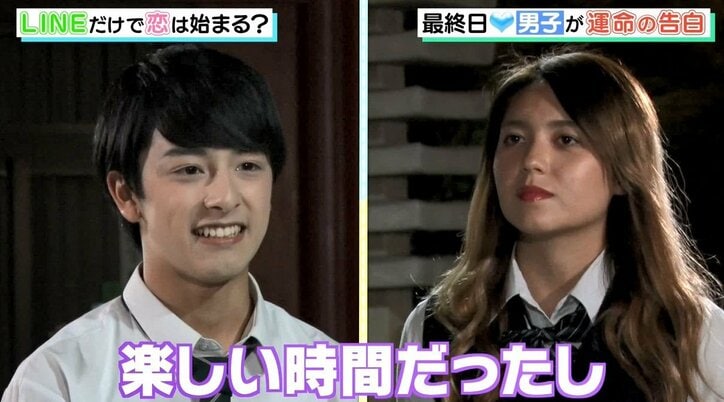LINEで恋は生まれるのか? 運命の告白で高校生男女6人の恋が完結