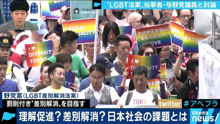 AbemaPrime - 企画 - “LGBT法案”も学校・職場に高い壁! 目指す社会のカタチを当事者・与野党議員と討論 (19/01/29) | 動画視聴は【Abemaビデオ(AbemaTV)】