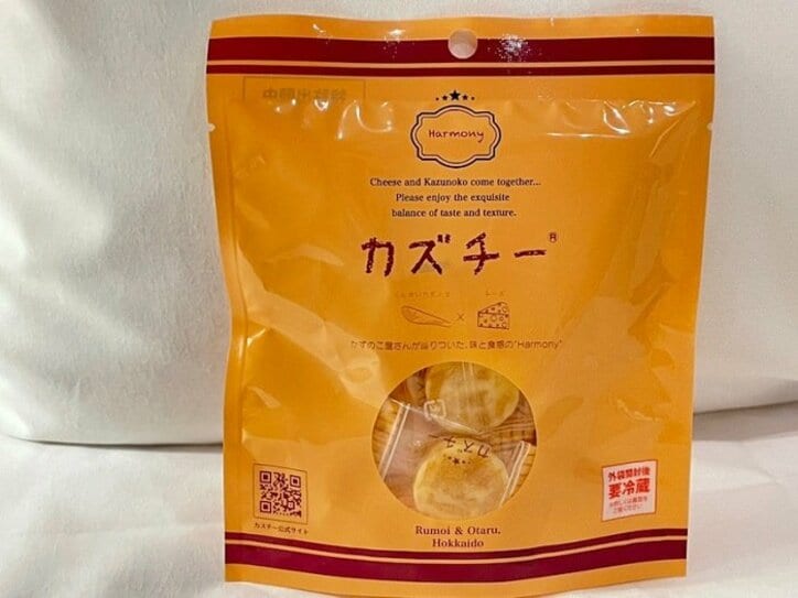 真飛聖、想像を遥かに超えた商品を紹介「食感がたまら～ん」