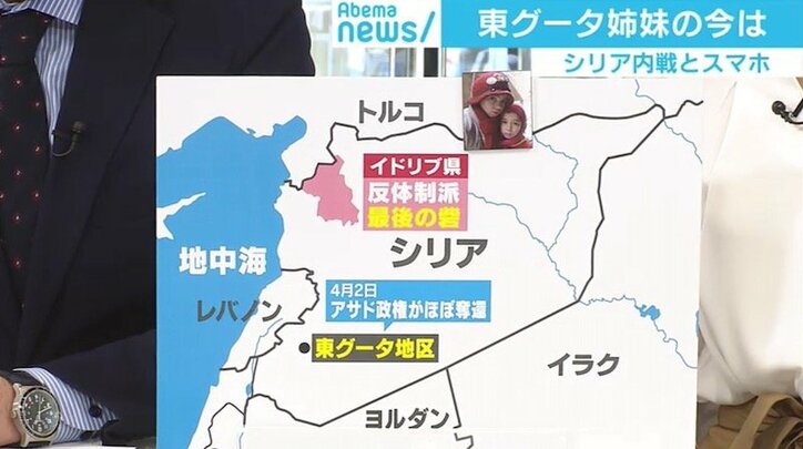 鳴り響く銃声に爆撃音、額から流れる血　シリアの惨状を伝える幼き姉妹の“命がけツイート”