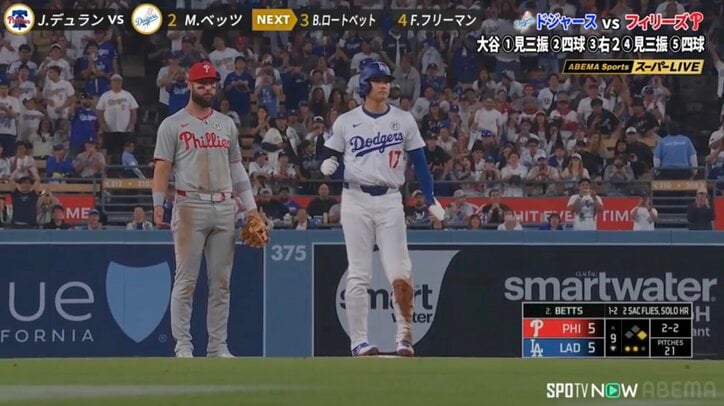 【映像】大谷が盗塁→キャッチャー“確信”もまさかの展開に