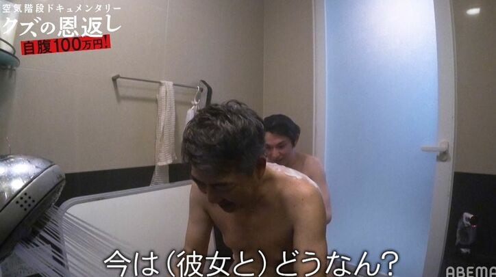 空気階段かたまり、父から「結婚の予定は?」と質問され…引きこもり時代や芸人になることを決めた瞬間を語る