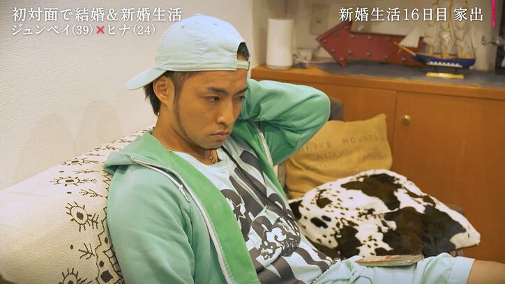 24歳モデル妻、新婚生活16日目で遂に家出…39歳夫「妻とはまともに会話できない」