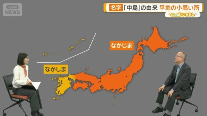 読み方に地域差