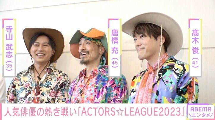 黒羽麻璃央「お客様の想像を超えた良いものを」 人気俳優プロデュース「ACTORS☆LEAGUE 2023」開催へ 独自インタビュー
