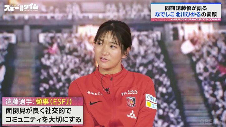 【写真・画像】　2枚目